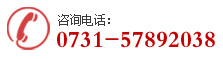 銷(xiāo)售熱線(xiàn)：0318-2218989 18632868989